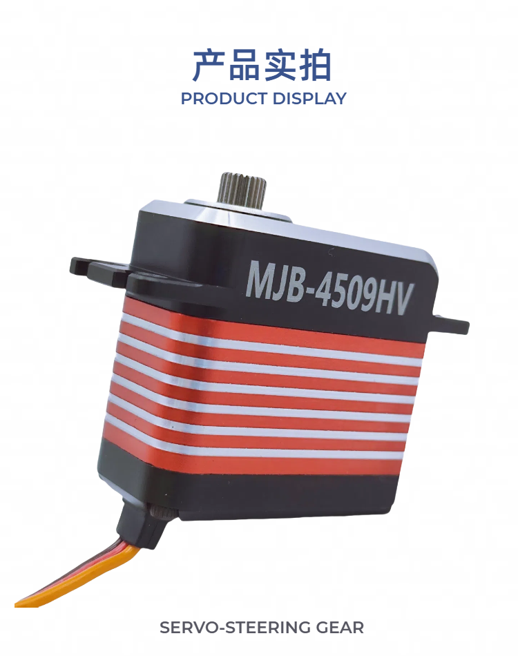 Drone And Car - Factory Direct Sale Brushless Digital Servo