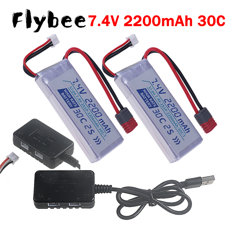 Drone And Car - T PLUG HIGH RATE 30C 2200mah