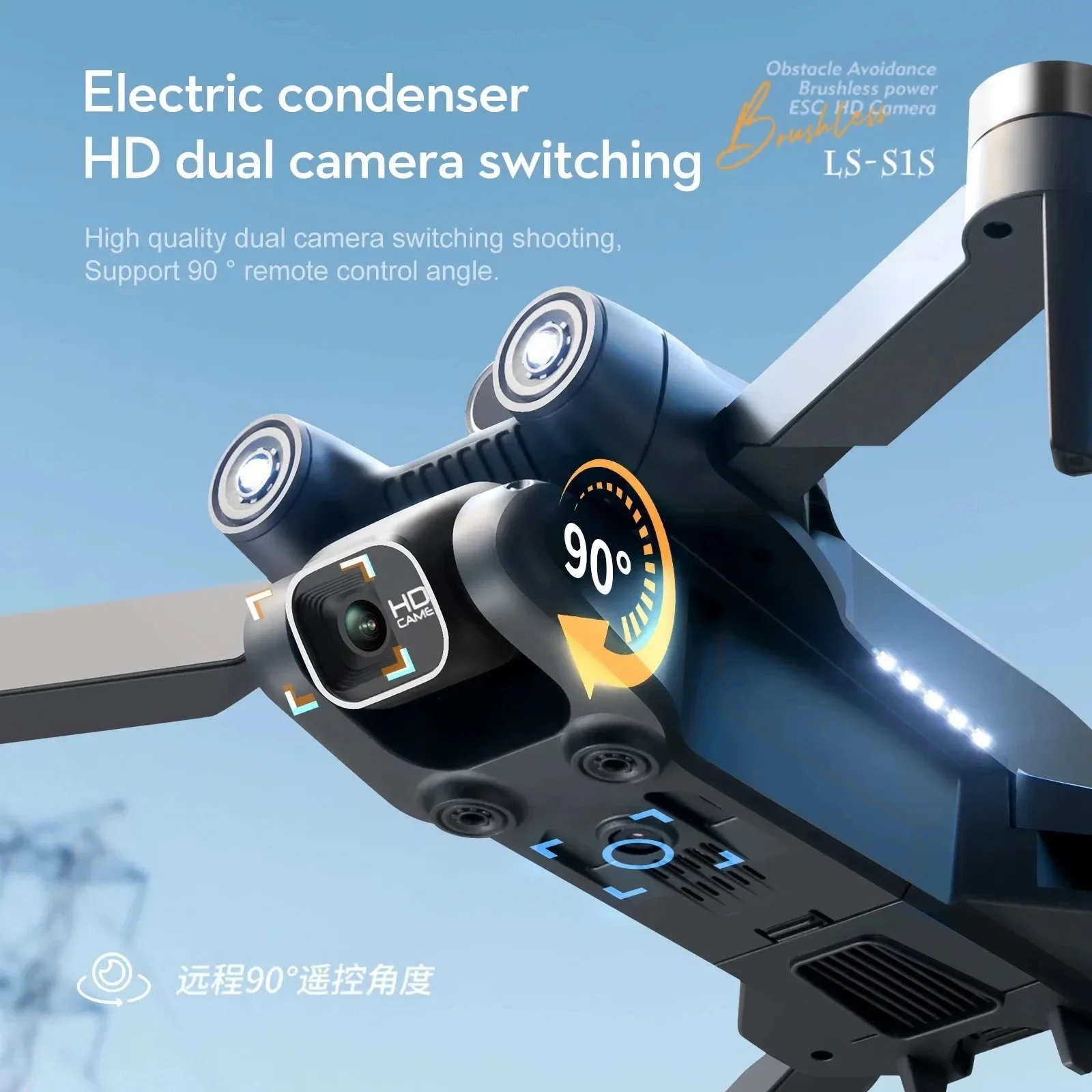 New S1S 5G GPS Drone Camera 8K - Gps Module Drone recension och pris