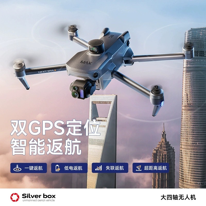 Silver Box P7 Max Drone 4K Ult - Gps Module Drone recension och pris