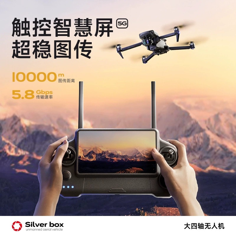 Silver Box P7 Max Drone 4K Ult - Gps Module Drone recension och pris