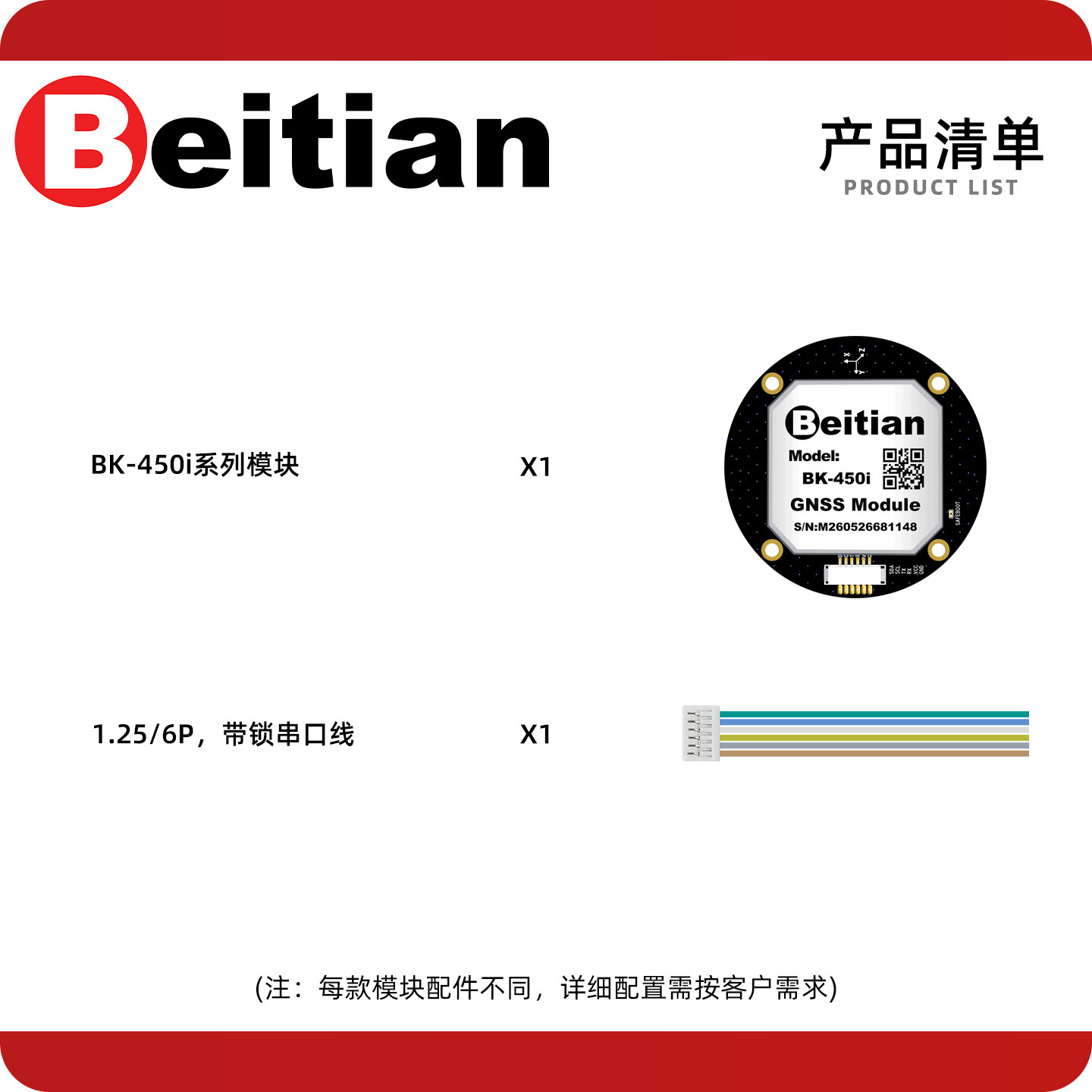 Beitian BE-450I BK-450I M9 M10 - Gps Module Drone recension och pris